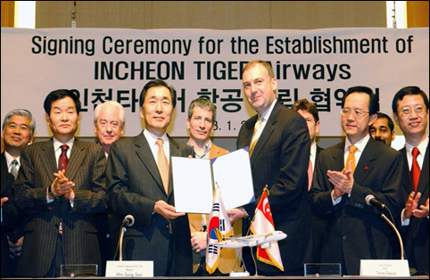 타이거운송 이미지