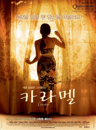 달카라멜 이미지