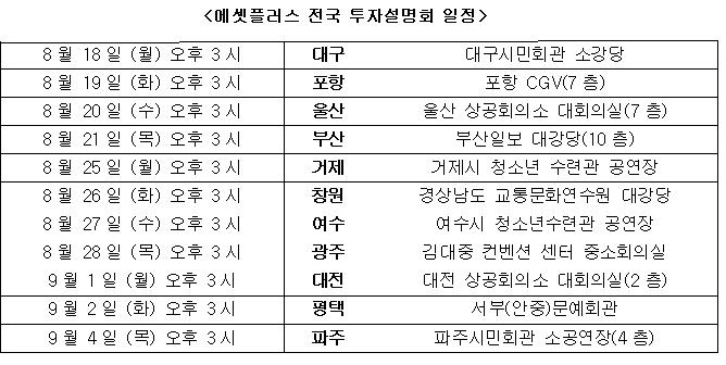 리얼플러스에셋 이미지