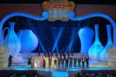 가요무대 이미지
