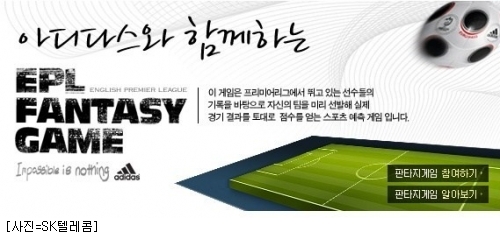 프리미어텔레콤 이미지