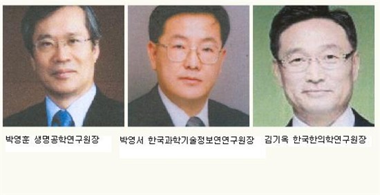 생명과학교육연구회 이미지