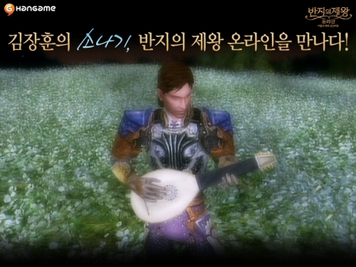 사우론 뮤직 이미지