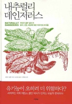 다산식품 이미지