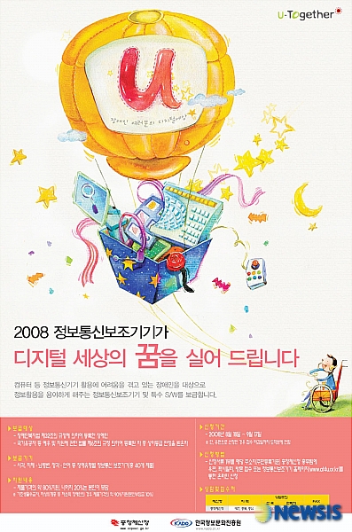 예우컴퓨터 이미지