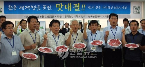 한우가최고야 이미지