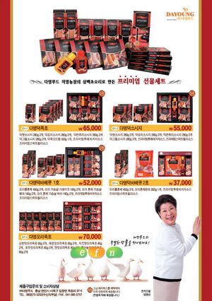 고기농장 주식회사 이미지