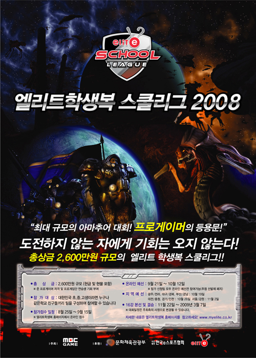 엘리트학생복 이미지