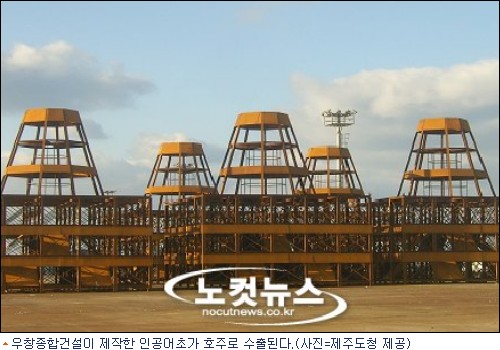 우창종합건설 이미지