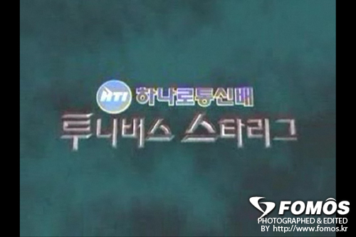 하나로통신 이미지