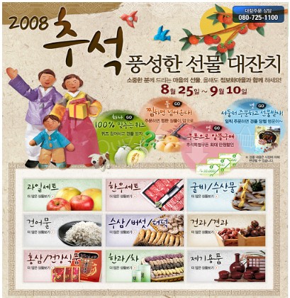 홍성토종한우 이미지