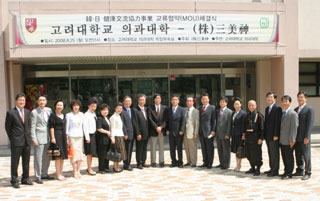 (주)모리식품 이미지