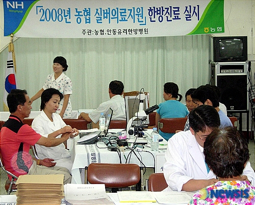 지천농협 이미지
