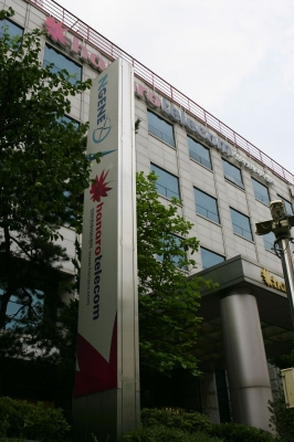 오션텔레콤 이미지