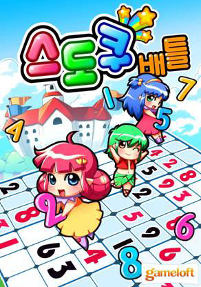 상하텔레콤 이미지