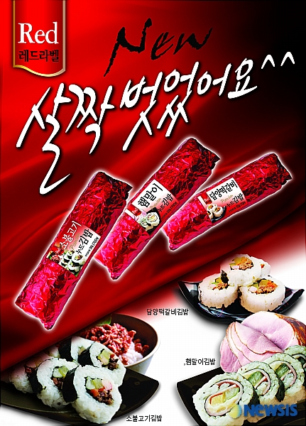 골드김밥 이미지