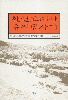 한일양식 이미지