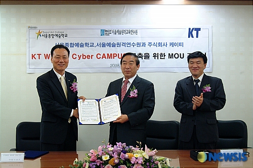 서울예술원격교육연수원 이미지