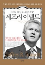 일송환경 이미지