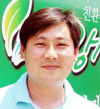 강산유통 이미지