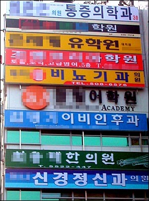 명문학원 이미지