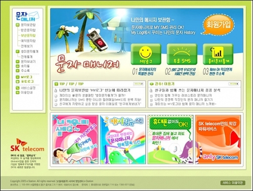 네이트 이미지