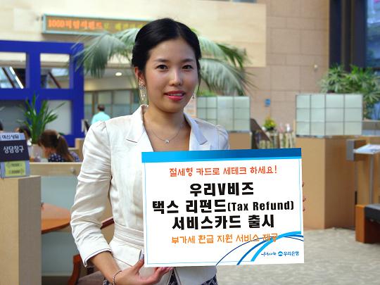 우리은행주유소 이미지