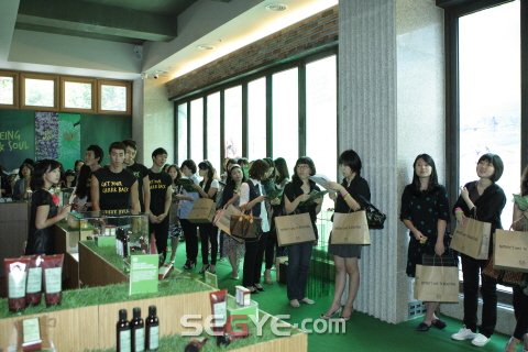 라이프바디샵 이미지