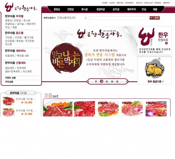 만평축산 이미지