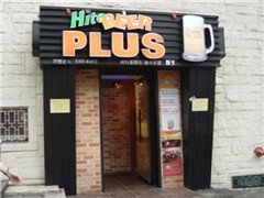 하이트비어플러스 이미지