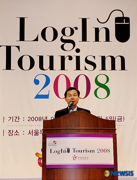 투어리즘 이미지