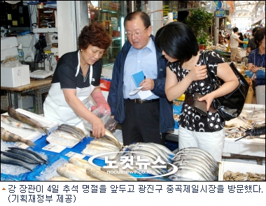 한국맥도날드이마트 이미지
