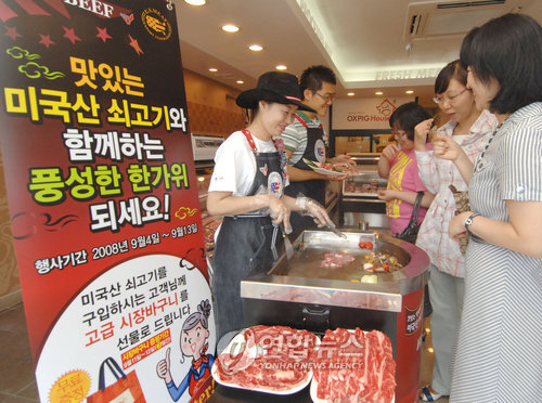 대대갈비 이미지