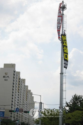 광주로케트 이미지