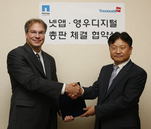 영우유통 이미지