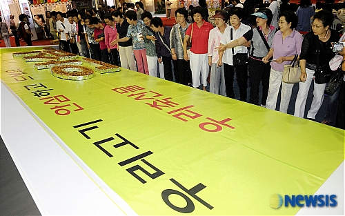 우리한우축산물센타 이미지