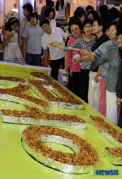우리한우축산물센타 이미지