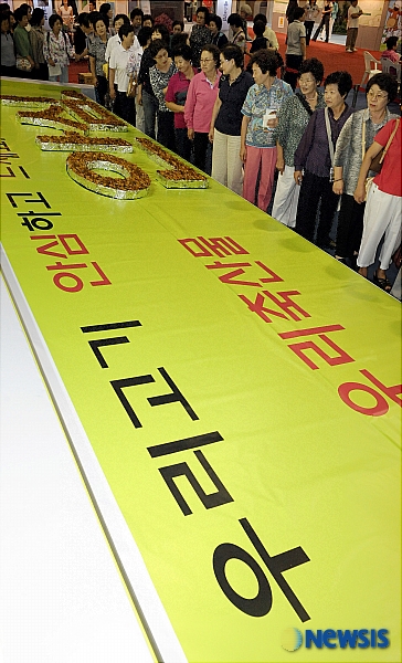 우리한우축산물센타 이미지