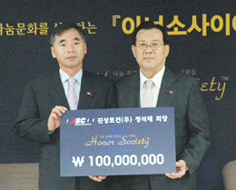진성토건 이미지