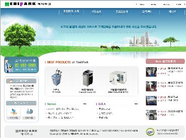 믿음의료기 이미지