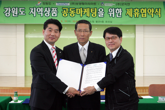 (주)굿지앤 이미지