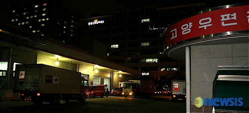고양우편집중국 이미지