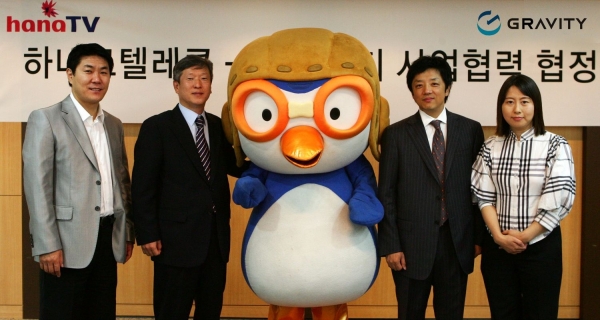 하나로텔레콤 이미지