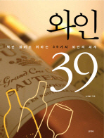 코르크와인 이미지