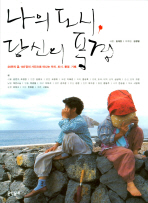 조경란 이미지