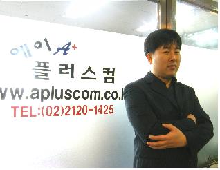 에이플러스컴 이미지