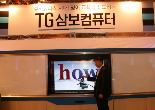 삼보컴퓨터서 이미지