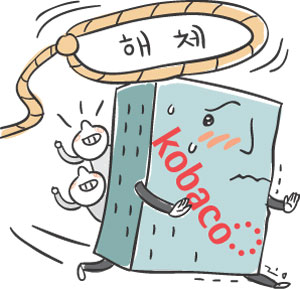 극동광고공사 이미지