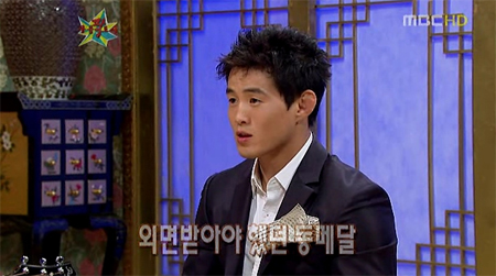 황금어장 이미지