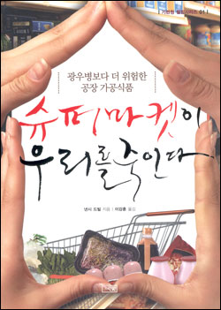 (주)자연이준식품 이미지